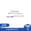 For Kia 18-23 Stinger Piano Black Instrument Surface Panel Decorative Strip Interior Modification Accessories