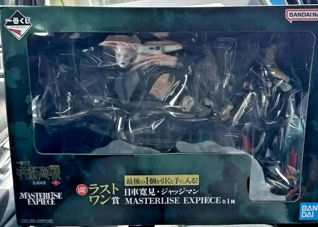 Ichiban Kuji Jujutsu Kaisen Last One Hiromi Higuruma Judgeman MASTERLISE Figure