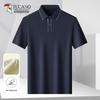 Men's Ice Silk Quick-Dry Polo Shirt