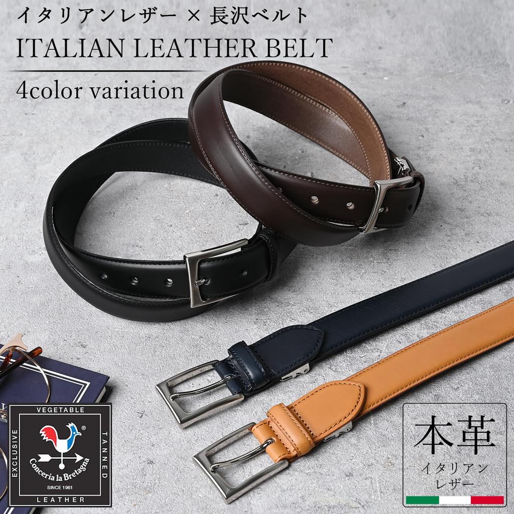 [NARU] Men's Genuine Leather Belt, Italian Leather, BusinessCasual, Stylish, Gentleman's Suit Belt, 28mm Width, Made in Japan (Black)