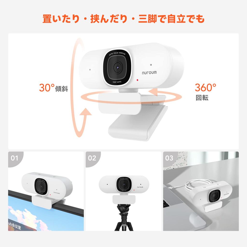 Nuroum Webcam 60FPS 2K Autofocus Zoom Camera Noise Cancelling Dual Microphone Field of View PC Camera Mute Function Privacy Protection Automatic
