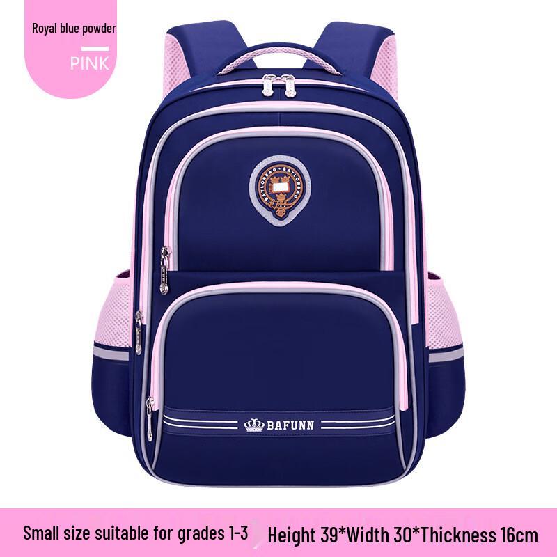 Kids Primary School Double Shoulder Backpack