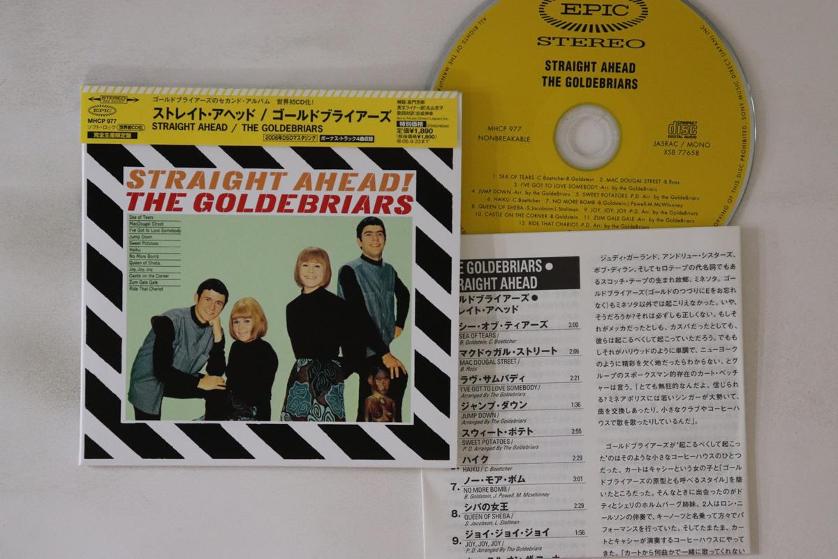 

CD GOLDBRIARS - Straight Ahead! MHCP977 EPIC 2006 Japan Obi Rock Used