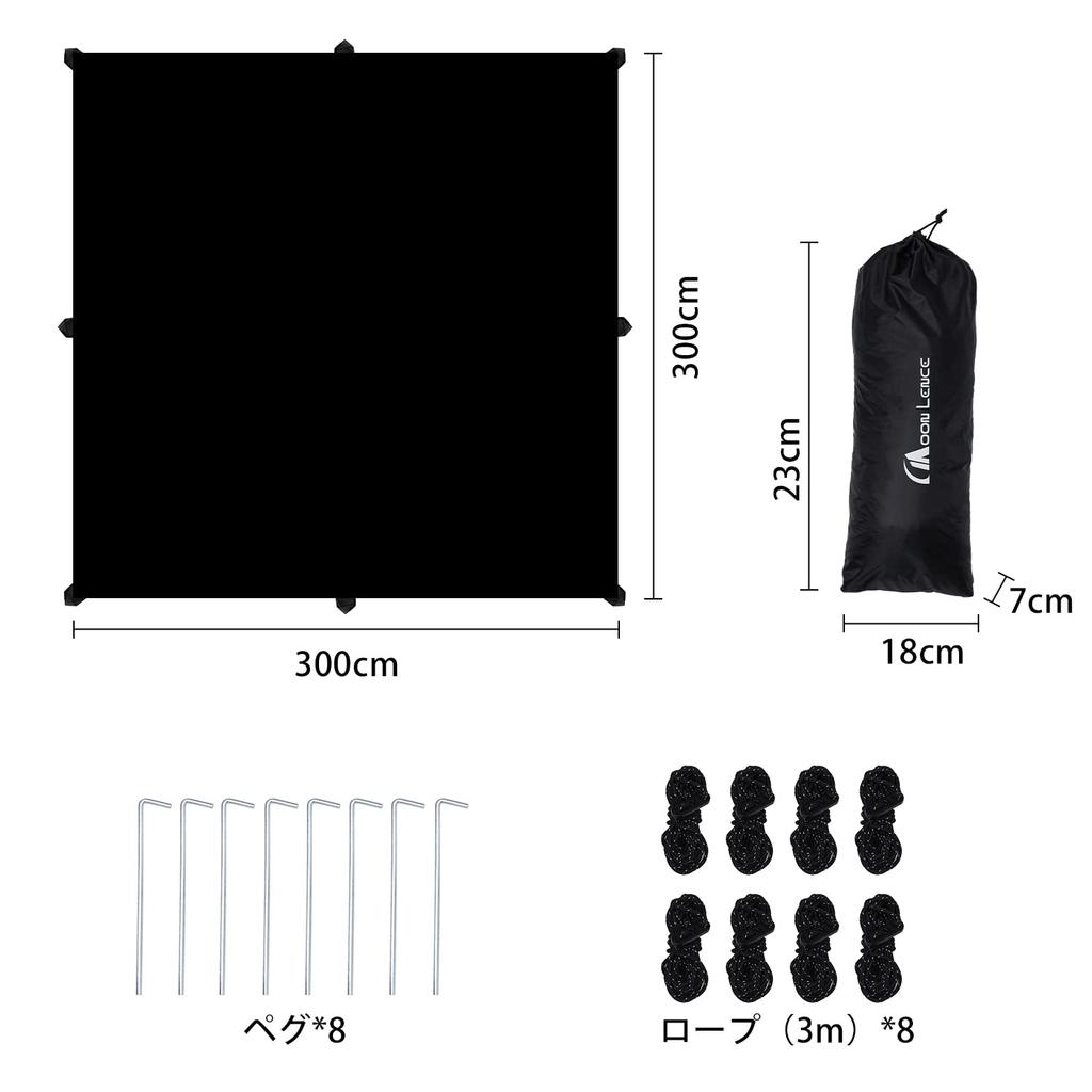 MOON LENCE Tarp, 3m x 3m, Schwarzes Kautschuk-Finish, Wasserdichtes rechteckiges Tarp, 3000mm Wassersäule, UV-Schutz, Sonnenschutz, Überdachung, Camping, L