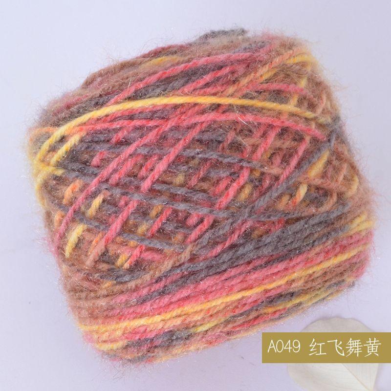 150G Squirrel Fluff Ball, Medium and Thick Thread, Hand-woven DIY Crochet Hook Hat Thread, Sweater Material, Baby Fluff Thread