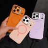 Liquid Silicone Magnetic Phone Case With Stand IPhone 18 Pro Max 17 Shockproof Protective Cover
