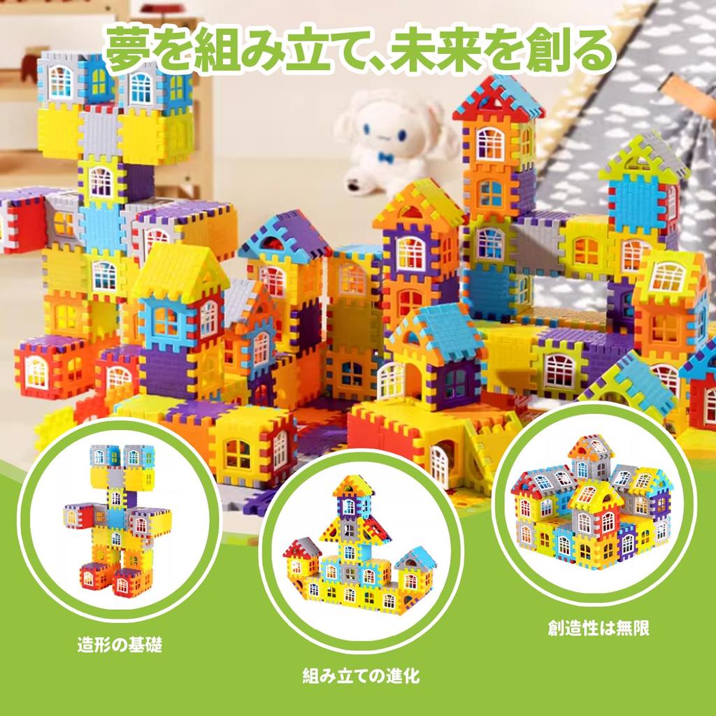 172+ Piece House Building Blocks, Mixed Colors, Large Capacity, with Storage Bag, Ages 3-12, Boys and Girls, Christmas, Birthday Gift, Educational