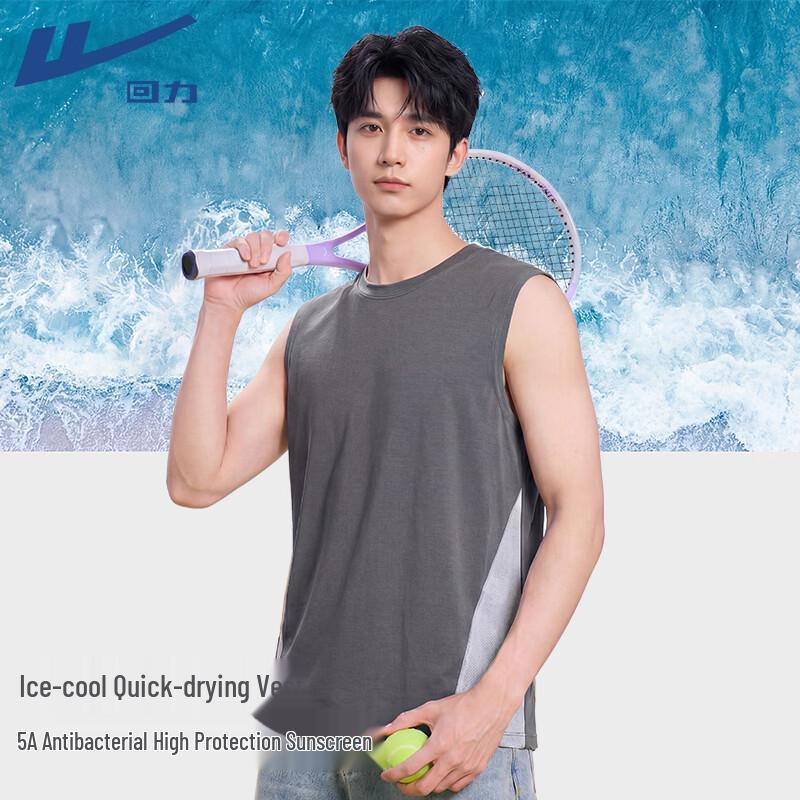 Warrior Men s Lightweight Athletic Vest L
