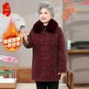 Elderly Women's Fleece Lined Winter Cotton Jacket
