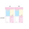 A6 Cute Binder Rabbit Week Plan Todo Paper Refill Accessories 120gsm Loose-leaf Notebook Journal Diary Paper School Stationery