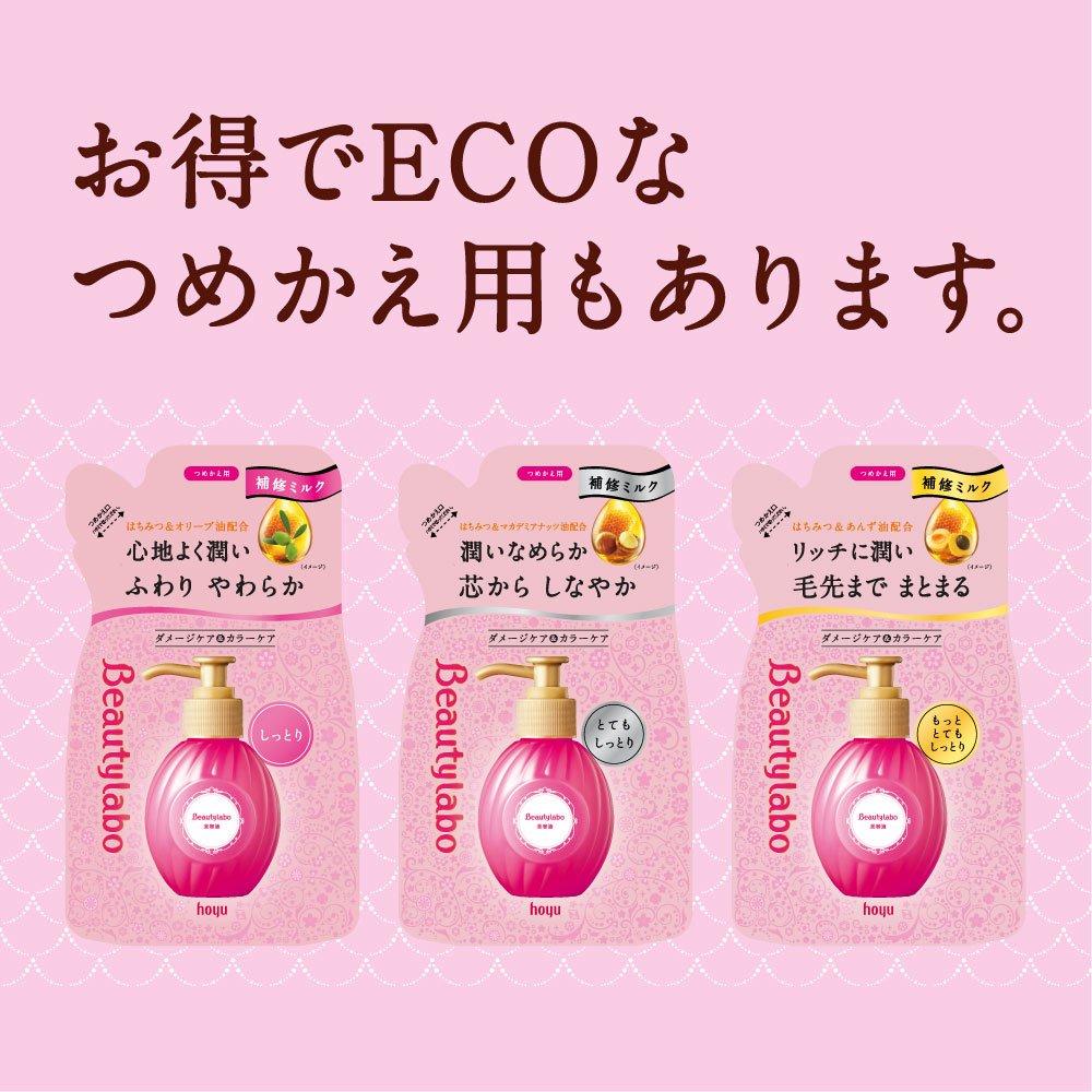 Beauty Lab More Very 120ml Serum, Moisturizing,