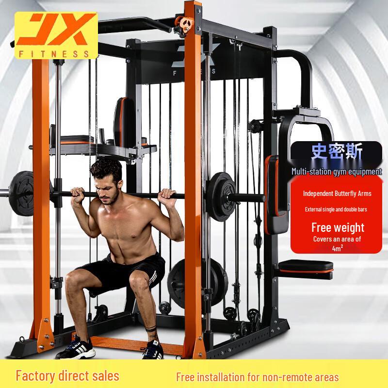 JUNXIA JX-DS928 Home Gym System