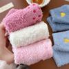 Love embroidered coral fleece short socks autumn and winter thickened warm women's socks solid color dispensing non-slip sleep socks
