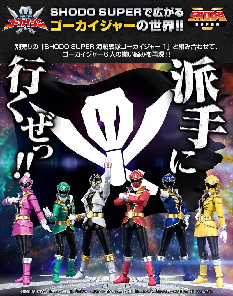 SHODO SUPER Kaizoku Sentai Gokaiger 2 Figure Optional Parts (1 + Set)