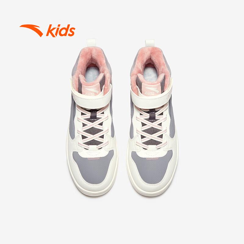Anta Kids High-Top Winter Warm Cotton Skate Shoes