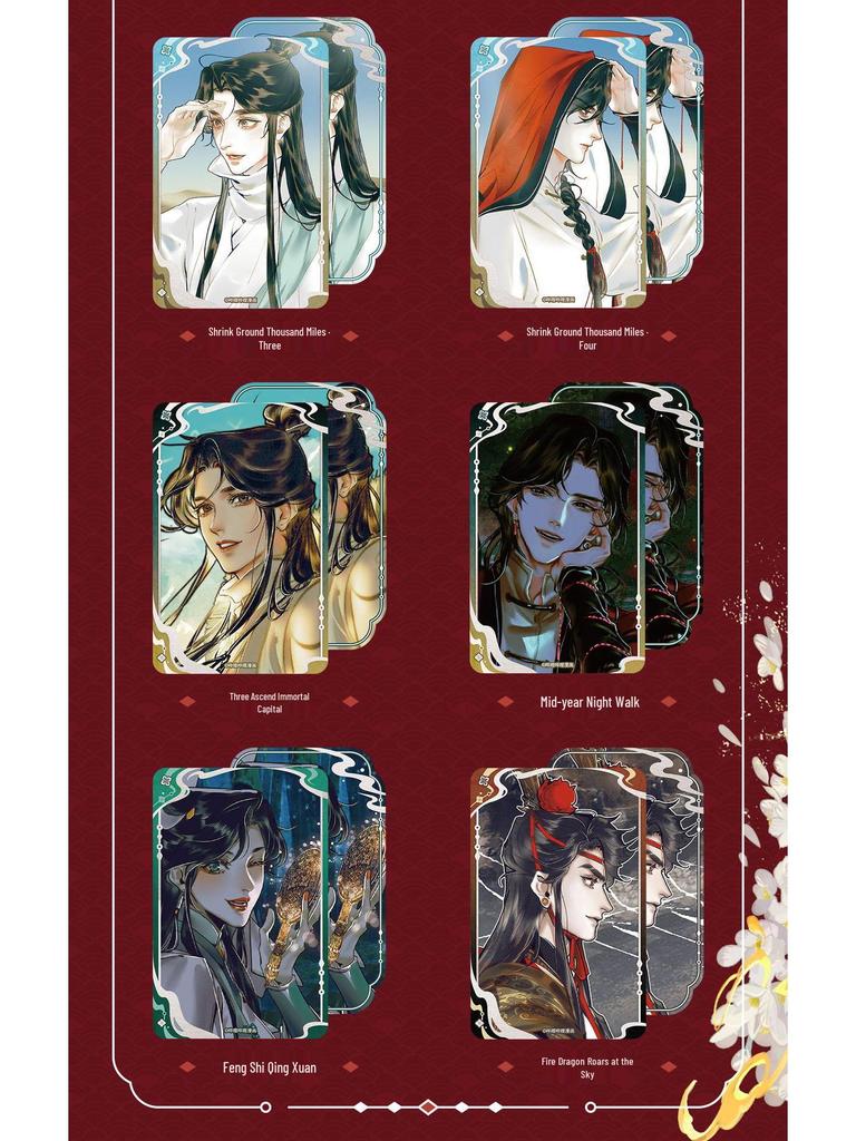 Heaven Official's Blessing Flowing Light Square Tinplate Badge Blind Box Toy Series