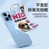 Dopamine puppy mobile phone case iPhone13 Pro space case transparent case Apple 15pm Internet celebrity 12 Girls 11