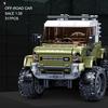 317 stk terrengkjøretøymodell byggeklosser monteringsleker SUV Tank Urban Med figurer Billeker For barn Gaveeske