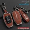 Lynk&Co Metal Key Case for Models 01, 02, 03 - Unisex Car Key Shell and Buckle Accessory (2021 Edition).