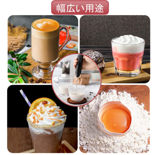 TerraShine Creamer Z Handheld Frother, Electric Milk Frother for Coffee, Cappuccino, Latte, Matcha, and Hot Chocolate (Batteries Required)