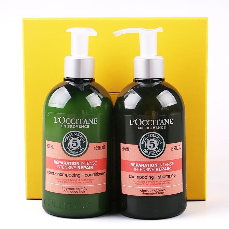 XiangLeMei Pure Repair Shampoo & Conditioner Valentine s Day Gift Set