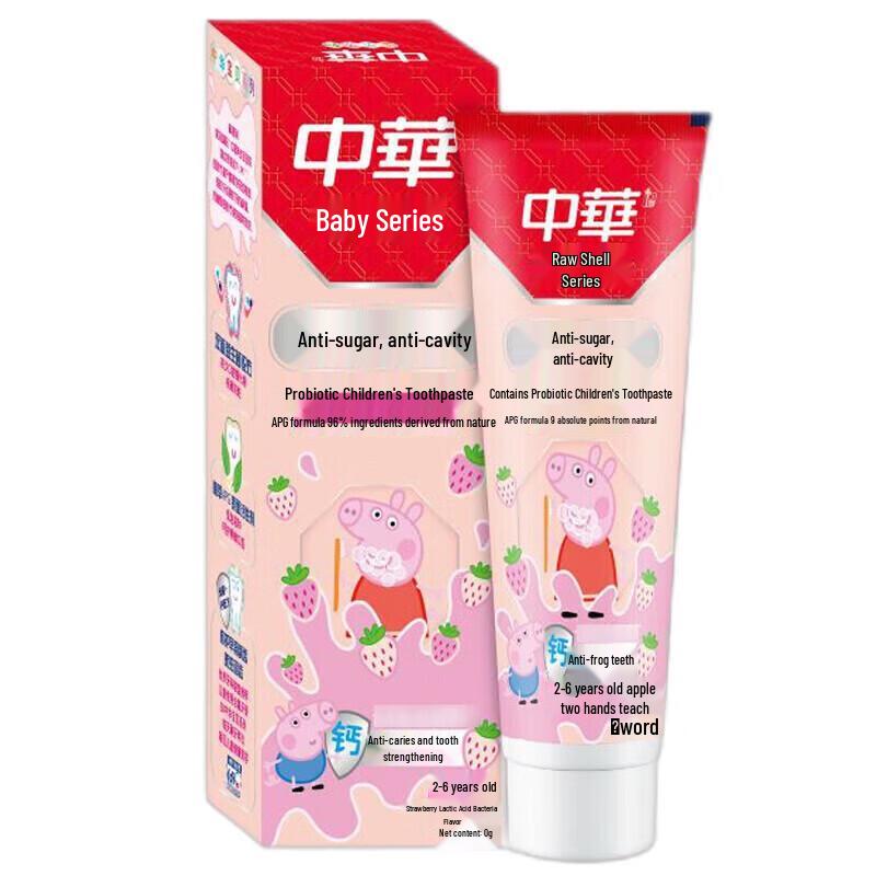 Zhonghua Anti-Sugar Kids Toothpaste Combo 4-Pack