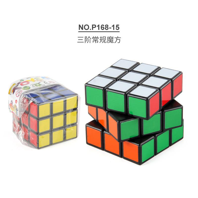 

P168-15 Детская развивающая игрушка Магический кубик Плавный кубик Рубика 3x3 для соревнований