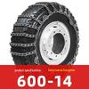 Thickened Snow Chains for Dongfeng, FAW, Sinotruk, Jiangling, Yuejin Trucks