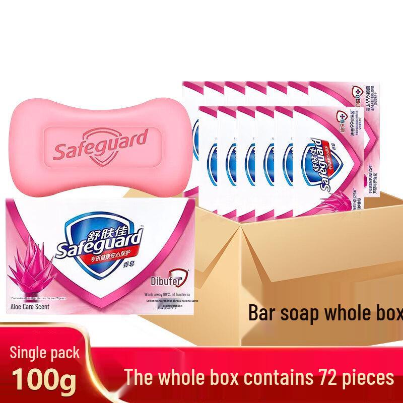 Safeguard Aloe Fresh Scent Bar Soap, 100g, 72-Pack