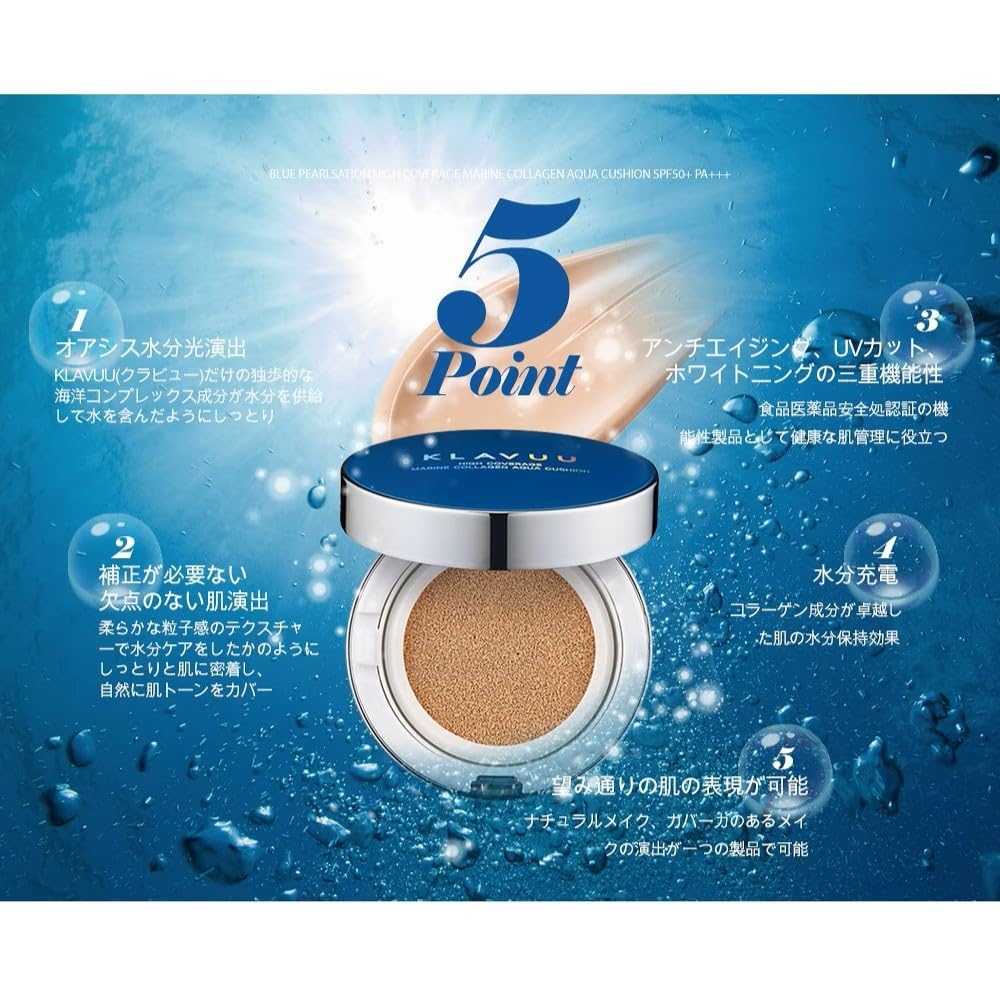 KLAVUU Marine Collagen Aqua Cushion Medium Beige Refill Set [Official KLAVUU] #23 [Item]