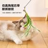 Interactive Cat Teaser Wand With Realistic Dogtail Grass Suction Cup Design Long Feather Rod Steel Wire Toy