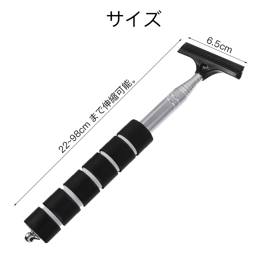 NEUROVEX Car Side Mirror Wiper, Telescopic, Adjustable 22-98cm, Drainer Wiper,
