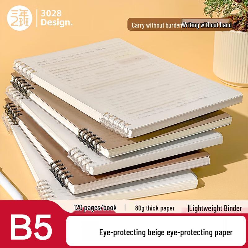 B5 60-Page 10-Hole Ruled Loose-Leaf Notebook