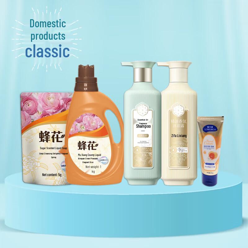 Bee & Flower Sandalwood Soap & Sanshenghua Personal Care Travel Set