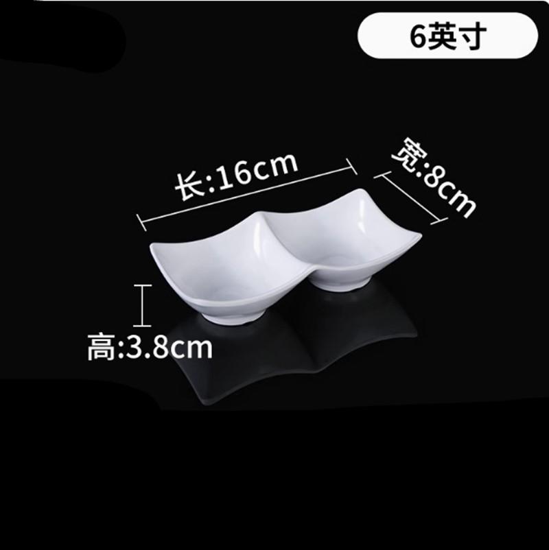 White Melamine Sauce Dish Household Plastic Tableware Not Easily Broken Soy Sauce Dish Solid Color Sushi Plate Kitchen Supplies