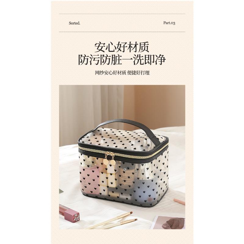 Large Capacity Flocked Heart Pattern Mesh Cosmetic Travel Storage Bag
