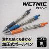 Zebra Wetney Oil-Based Ballpoint Pen, 0.7mm, Blue Barrel, Black Ink, Set of 4, P-BA100-BL-4AZ