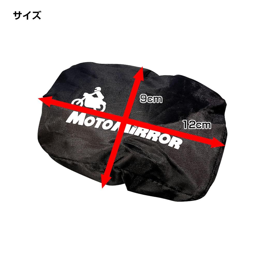 MAXWIN MOTOMIRROR MOTOMIRROR Motorcycle Monitor, Waterproof Cover, Monitor Cover, Drive Recorder, 5 Inches, Rain/Wet