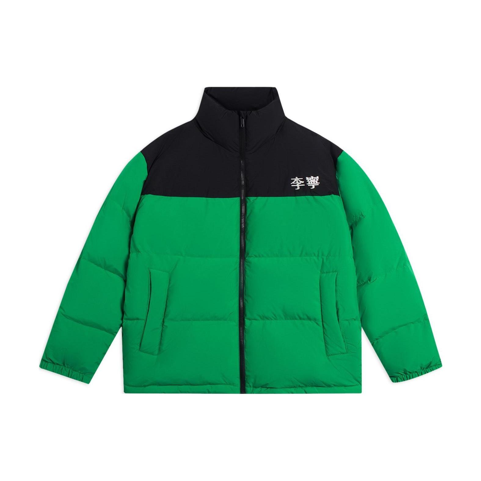 Li-Ning Graphic Color Block Down Jacket Black Green Men s AYMS307-2 M