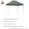 Foldable 3x6m Four-Leg Sun Shade Tent