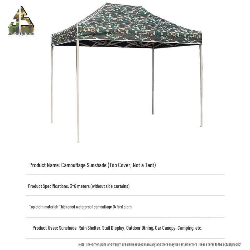 Foldable 3x6m Four-Leg Sun Shade Tent