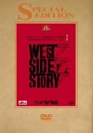 

DVD - West Side Story Special Edition GXBGA15930 Japan Movies & DVD Used