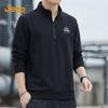Men's Stand-Up Collar Pullover Sweatshirt