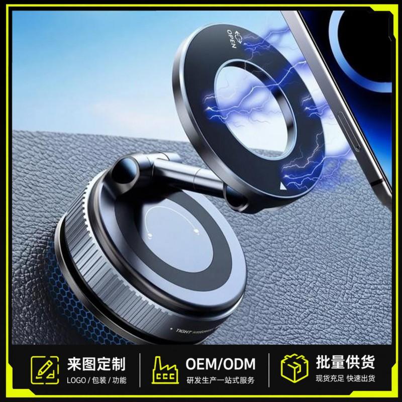 Car Phone Mount With 360 Rotation Foldable Design Suction Cup Dashboard Windshield Universal Magnetic Smartphone