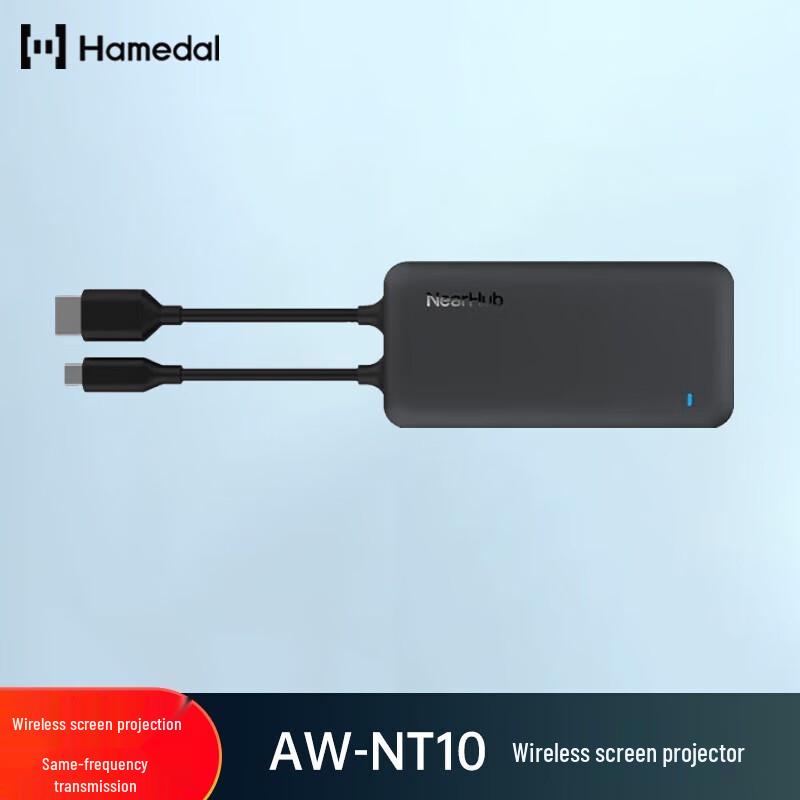 

Hamedal AW-NT10 Enterprise Wireless Screen Mirroring Device (CN version)