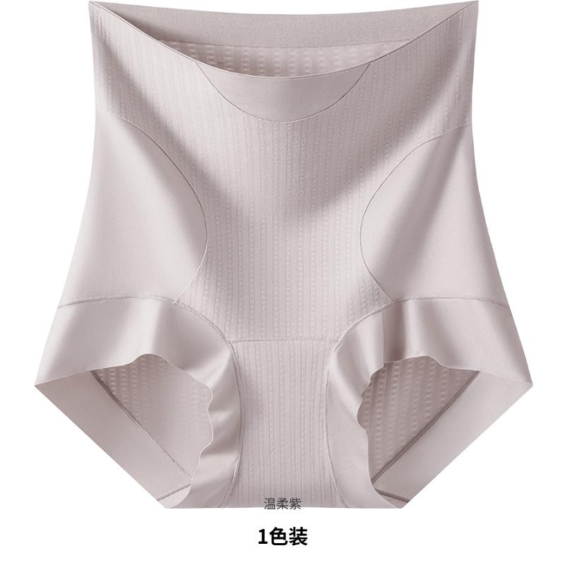 High-Waisted, Abdominal, Hip-Lifting, Seamless Women's Underwear with Mulberry Silk Crotch