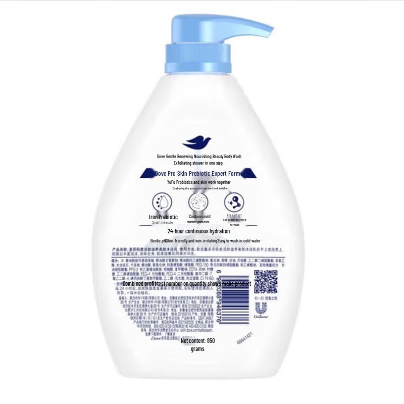 Dove Deeply Nourishing Body Wash