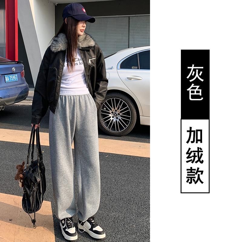Sweatpants Men's and Women's Spring and Autumn New High-waisted Casual Loose Straight Tied Feet Wide-leg Gray Guard Pants