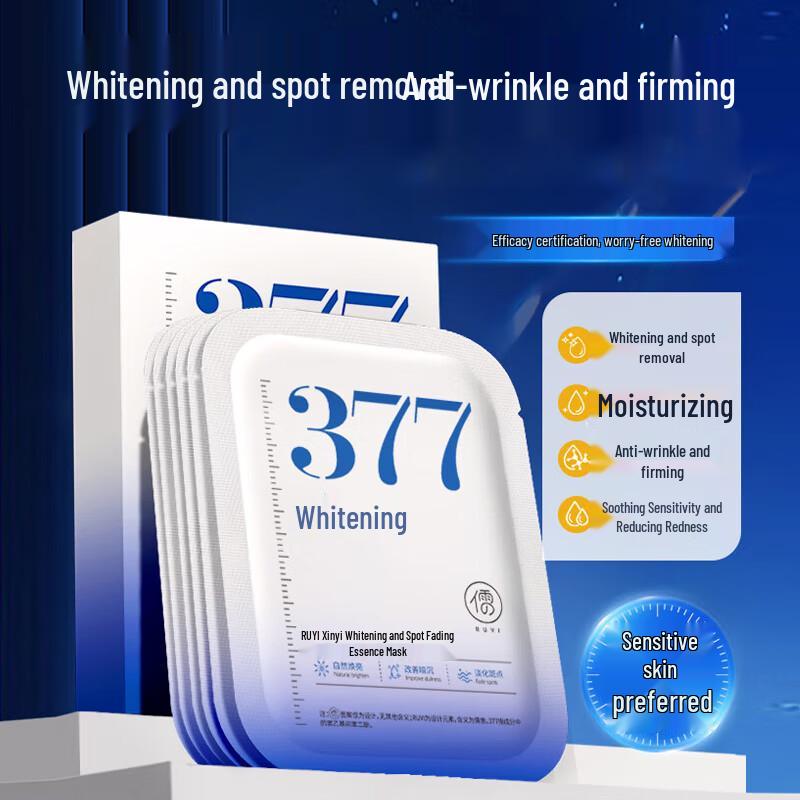 RUYI 377 Whitening & Anti-Wrinkle Facial Mask
