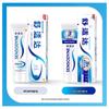 Sensodyne Rapid Relief Toothpaste Value Pack